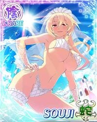 blonde_hair posing red_eyes souji_(senran_kagura) wedding_lingerie yaegashi_nan