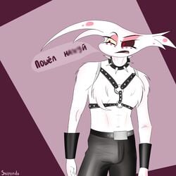 1boy angel_dust_(hazbin_hotel) belt chest_tuft clothed clothing gachimuchi hazbin_hotel male male_only meme meme_attire navel necklace open_mouth pants red_eyes russian_text shiponda simple_background solo spiked_collar standing text translation_request van_darkholme vivienne_medrano wristband