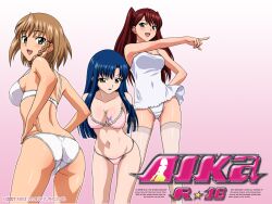 00s 2007 3girls agent_aika aika_r-16 aika_sumeragi aqua_eyes arms_behind_back ass back bangs bare_arms bare_shoulders big_ass blue_eyes blue_hair blush blushing bra braid breast_tattoo breasts brown_hair butterfly_tattoo cameltoe camisole cleavage collarbone copyright_name covered_erect_nipples covered_navel crotch_seam eri_shinkai eyebrows_visible_through_hair female female_focus female_only gluteal_fold gradient gradient_background green_eyes hand_on_hip hands_on_hips human karen_minamino large_breasts legs light-skinned_female light_skin lingerie logo long_hair looking_at_viewer looking_back looking_back_at_viewer looking_pleasured medium_breasts multiple_girls navel nipples_visible_through_bra nipples_visible_through_clothing official_art open_mouth outstretched_arm pale-skinned_female pale_skin panties pink_background pink_bra pink_panties red_hair redhead short_hair side_braid sidelocks single_braid smile smiling smiling_at_viewer standing tattoo tattoo_on_breast thick_thighs thighhighs thighs trio twintails underwear underwear_only white_bra white_camisole white_panties wide_hips yamauchi_noriyasu yellow_eyes