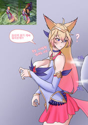 1boy 1girls ahri animal_ears bare_shoulders blonde_hair breasts choker cleavage comic detached_sleeves female fox fox_ears fox_girl fox_tail hair_ornament high_heels league_of_legends long_hair magical_girl medium_breasts miniskirt multiple_tails nail_polish one_eye_closed pink_skirt pleated_skirt purple_eyes red_hair sett sex skirt star_guardian_ahri star_guardian_series star_hair_ornament tail thighhighs tiara translation_request white_legwear