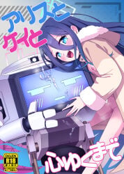 1girl 1other aqua_halo aris_(blue_archive) averting_eyes black_hair blue_archive blue_eyes blush breasts commentary_request cum_on_screen fur_trim gradient_hair hair_between_eyes halo highres jacket kei_(amas)_(blue_archive) kei_(blue_archive) long_hair long_hair_between_eyes long_sleeves looking_at_viewer loosely_tucked_bangs multicolored_hair nipples non-humanoid_robot open_mouth pink_halo rectangular_halo ringed_eyes robot screen small_breasts smile yonemiya_inaho