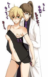 1boy billy_katagiri breast_grab breasts female graham_aker gundam gundam_00 male rule_63 straight