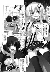 blush clothing comic large_breasts louise_francoise_le_blanc_de_la_valliere maid panties saito_hiraga siesta skirt stockings translation_request zero_no_tsukaima