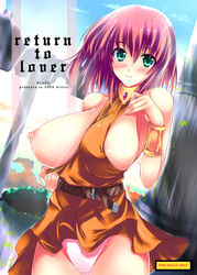 blush dress female female_only final_fantasy final_fantasy_five final_fantasy_v green_eyes huge_breasts human lenna_charlotte_tycoon nipple nipples noto_kurumi orange_dress panties pink_hair puffy_nipples shirt_pull short_hair solo underwear