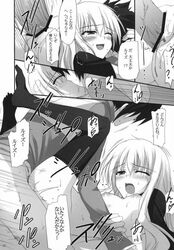 blush censored clothing comic flat_chest louise_francoise_le_blanc_de_la_valliere saito_hiraga siesta stockings translation_request zero_no_tsukaima