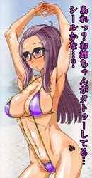 armpits arms_above_head big_breasts clitoris forehead glasses hemelopa japanese_text kagamihara_sakura long_hair purple_eyes purple_hair queen_of_spades sling_bikini translation_request yurucamp