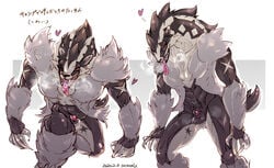 1boy 2020 abs animal_genitalia anthro anthrofied badger eye_contact fur furry half-closed_eyes heart heavy_breathing looking_at_viewer male male_only mammal mustelid nintendo nude obstagoon one_eye_closed original_character penis penis_tip pokémon_(species) pokemon pokemon_ss sasamix sharp_teeth sheath sketch teeth text tongue video_games