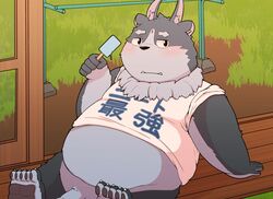 2017 anthro belly blush clothing cute_fangs genitals humanoid_hands i_0rai japanese_text kemono male male_only outside overweight overweight_male penis shirt sitting solo text tokyo_afterschool_summoners topwear tsathoggua video_games young