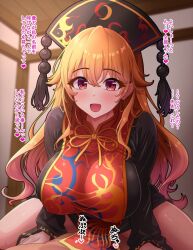 junko (touhou) from touhou by fusu (a95101221)
