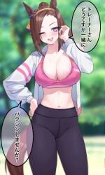 sakura bakushin o (umamusume) from umamusume by acaa