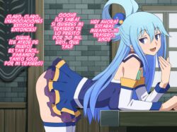 aqua (konosuba) from kono subarashii sekai ni shukufuku wo! by tedain