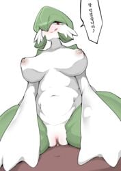 gardevoir from game freak by fufucatu