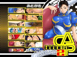 black_hair blonde_hair blue_eyes cammy_white capcom chun-li crimson_viper elena_(street_fighter) female female_only game_cg hardest_cap2 human ibuki_(street_fighter) karin_kanzuki makoto_(street_fighter) oreteki rainbow_mika rose_(street_fighter) sakura_kasugano straight_hair street_fighter street_fighter_alpha street_fighter_alpha_2 street_fighter_alpha_3 street_fighter_iii street_fighter_iii:_3rd_strike street_fighter_iii_(series) street_fighter_iv street_fighter_iv_(series) street_fighter_v tagme tomboy white_hair