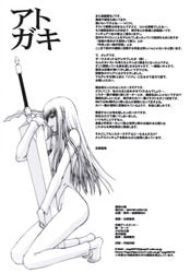 clare_(claymore) claymore clothing comic female kitahara_aki long_hair monochrome sexually_suggestive sword weapon