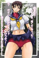 buruma capcom female female_only human oreteki sailor_fuku sakura_kasugano solo straight_hair street_fighter