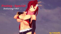 1girls 3d 3d_(artwork) bare_shoulders beach belt big_breasts bikini_top cover_page curvy elbow_gloves female_focus female_only hotpants huge_breasts koikatsu large_breasts long_hair looking_at_viewer patreon pink_legwear pinup pinup_pose ponytail red_hair revealing_clothes scarf skull_hair_ornament solo takeo92 tengen_toppa_gurren_lagann text thick_thighs yellow_eyes yoko_littner