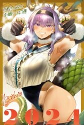 1girls armpits arms_up breasts dragon_girl dragon_horns female hero_neisan hi_res huge_breasts large_breasts leotard long_hair naughty_face new_year new_year_2024 original_character pubic_hair purple_eyes purple_hair slim_waist smile tail thick_thighs wide_hips