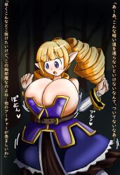 archer_(disgaea) big_breasts bimbo breasts bursting_breasts cleavage disgaea elf_ears gasotaxok gigantic_breasts huge_breasts hyper_breasts large_breasts massive_breasts nippon_ichi_software pointy_ears shortstack