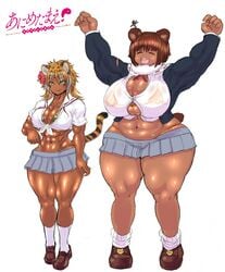 2girls animal_ears anime-tamae!_tensei_no_miko bear_ears catgirl chubby dark-skinned_female dark_skin gyaru huge_breasts kuro_gyaru miniskirt multiple_girls muscular muscular_female rebis school_uniform size_difference thick_thighs tied_shirt tiger_tail