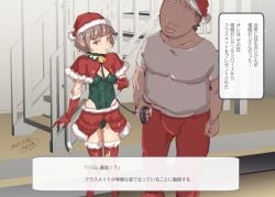 christmas fan art