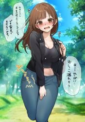 1girls blush breasts brown_eyes brown_hair cleavage have_to_pee jeans large_breasts long_hair looking_at_viewer minami_omo navel open_mouth original running translation_request