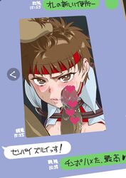 asian blush bondage brown_hair censored dark-skinned_male defeated headband heart_censor highres looking_at_viewer makinaru oral penis_on_face sakura_kasugano street_fighter translated