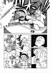 bulma_briefs bulma_briefs_(frieza_saga) comic dragon_ball dragon_ball_z female human krillin kuririn lowres male monochrome ogata_satomi straight straight_hair