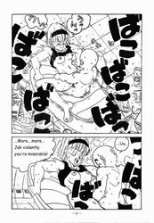 bulma_briefs bulma_briefs_(frieza_saga) comic dragon_ball dragon_ball_z female human krillin kuririn lowres male monochrome ogata_satomi straight straight_hair