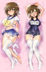 misao kusakabe from lucky star by artist request