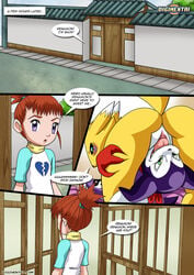 69 Rule 34 Image