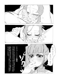 2girls blush closed_eyes commentary_request dildo fellatio greyscale hand_on_another's_thigh heart highres kimetsu_no_yaiba kochou_shinobu long_hair monochrome multiple_girls oral partially_translated poneko saliva sex_toy simulated_fellatio speech_bubble strap-on thought_bubble translation_request tsuyuri_kanao yuri