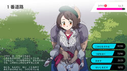 1boy 1girls bald blush bracelet breasts brown_eyes brown_hair clothed coat comic cum cum_in_pussy cute dress dress_lift fingering game_freak gameplay_mechanics gloria_(pokemon) hat hud human human_only implied_rape japanese_text larger_male looking_away molestation nintendo nyuu_(manekin-eko) orange_eyes outdoors panties pink_dress pokemon pokemon_battle pokemon_ss pussy_juice questionable_consent shirt short_hair size_difference skirt skirt_lift small_breasts smaller_female source_request sweat text translation_request wet white_panties