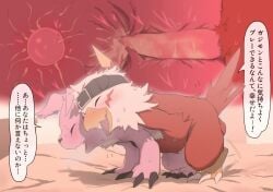 2025 anthro bandai_namco belt black_belt blush bodily_fluids cervical_penetration closed_eyes cum cum_in_uterus cum_in_vagina cum_inside dialogue digimon digimon_(species) doggy_style duo embarrassed erection fangs feathers female female_penetrated from_behind_position fur gazimon genital_fluids happy hawkmon impregnation inside internal internal_vaginal japanese_text male male/female male_penetrating male_penetrating_female open_mouth ovum ovum_penetration penetration pink_body pink_fur ptkd red_feather sex speech_bubble sperm_cell sweat tail teeth text translation_request uterus vaginal_penetration white_body white_feathers white_fur