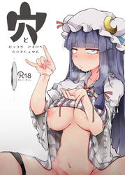 after_fellatio bangs belly blush breasts capelet cover cover_page crescent crescent_hair_ornament cum cum_in_mouth cum_on_body cum_on_breasts cum_on_hair cum_on_upper_body cum_string doujin_cover excessive_cum eyebrows_visible_through_hair facial female flanvia frilled_sleeves frills furrowed_eyebrows glory_hole groin hair_ornament half-closed_eyes hands_up highres long_hair looking_at_viewer medium_breasts navel nipples no_bra nose_blush out-of-frame_censoring pajamas panties panties_around_one_leg patchouli_knowledge purple_eyes purple_hair solo spread_legs stomach sweat touhou underwear wide_sleeves