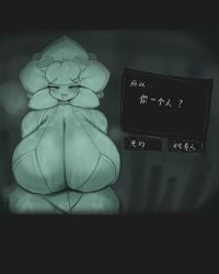 solar flare (pvz) from no, i'm not a human by shen chao weibo