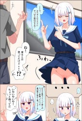 1boy 1girls accidental_circumstance accidental_exposure accidental_flashing accidentally_presenting blush blushing censored censored_pussy closed_eyes commando cotu cotudesu embarrassed exposed_pussy female female_focus hi_res highres indoors japanese japanese_text lize_helesta male mosaic_censoring nijisanji no_panties no_panties_under_skirt pussy school school_uniform schoolgirl schoolgirl_uniform shaved_crotch shaved_pussy siiotuu skirt skirt_lift speech_bubble talking talking_to_another text text_bubble translated translation_in_notes unfazed vagina virtual_youtuber vtuber white_hair windy_skirt