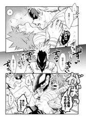 3boys age_difference anal bandages censored eijirou_kirishima fatgum fatkiri fatkirirappa forced_yaoi gangrape gay kendo_rappa kirishima_eijirou male/male male_penetrated male_rape_victim my_hero_academia older_man_and_younger_boy penis rape rappa_kendou restrained taishiro_toyomitsu toyomitsu_taishirou yaoi