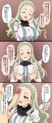 1boy 1girls 3koma absurd_res absurdres blue_eyes blush blushing braided_hair breasts breasts_focus character_request closed_eyes comic comic_strip erect_penis erection female female_focus femdom gentle_femdom gentle_mommy grabbing_another's_breast green_hair groping groping_breasts groping_through_clothes hands_on_breasts hi_res highres huge_breasts huge_cock huge_penis imminent_paizuri inazuma_eleven inazuma_eleven_(series) japanese_text jiggle jiggling_breasts long_hair male male_pov naked naked_male nude nude_male one_eye_closed only_one_naked open_mouth penis_over_face penis_over_one_eye sirahone speech_bubble text text_bubble translated translation_in_notes viewer_pov wings