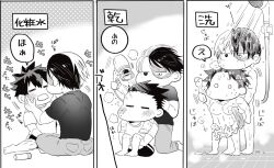 sushi39222 bath bathing waking_up nude completely_nude chibi abs pectorals drying_hair sitting shorts deet legs shirt pants midoriya_izuku todoroki_shoto tododeku boku_no_hero_academia two-tone_hair freckles scar 2boys yaoi shounen_jump bones_(company) izuku_midoriya my_hero_academia shouto_todoroki