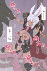 1girls animal_ears bangs blue_eyes breasts bunny_ears dark-skinned_female dark_skin female final_fantasy final_fantasy_xiv inverted_nipples lyna_(final_fantasy_xiv) monster open_mouth pataron pubic_hair rape restrained sex tears tentacle tentacle_rape tentacle_sex text thigh_boots uncensored vaginal_penetration viera white_hair