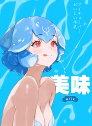 bao (vtuber) from indie virtual youtuber by thernz