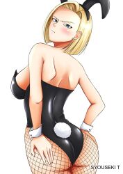 android 18 from dragon ball by syouseki t
