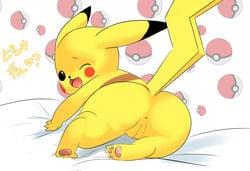 anus ass censored fur japanese_text looking_at_viewer looking_back nintendo pikachu pokemon pussy shiroisora tagme