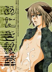 cum femboy hellsing male_only schrodinger tagme