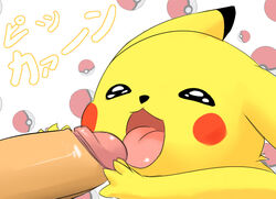 censored fur nintendo pikachu pokemon shiroisora tagme