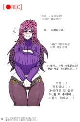 being_recorded blush diavolo doppios_sweater female green_eyes jojo's_bizarre_adventure large_breasts long_hair mannungei milf multicolored_hair nervous pink_hair rule_63 solo sweater tagme thick_thighs thigh_gap translated turtleneck vento_aureo vinegar_doppio_(cosplay) wide_hips