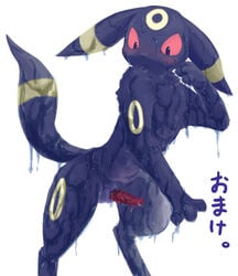 1boy 2010 ass big_ears big_eyes black_eyes black_fur blush eeveelution erection feral furry hi_res japanese_text long_ears male male_only nintendo nude penis pokémon_(species) pokemon pokemon_gsc red_sclera sheath simple_background solo standing stripes tail testicles text thick_thighs thigh_gap translated umbreon urekemo video_games wet white_background yellow_fur