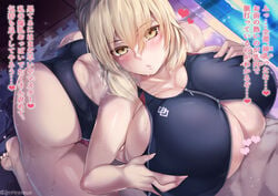 artoria_pendragon artoria_pendragon_(alter) ass blonde_hair blush breast_hold breasts bursting_breasts butt_crack cleavage fate/grand_order fate_(series) hirasawa_seiji huge_breasts japanese_text paizuri paizuri_under_clothes swimsuit thick_thighs yellow_eyes