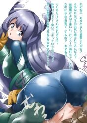 alternate_version_available anji_(pixiv) big_breasts boku_no_hero_academia facesitting femdom hadou_nejire musky_butt my_hero_academia nejire_hado nejire_hado_(hero_outfit) thick_ass