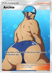 1boy archie_(pokemon) ass ass_focus dark-skinned_male dark_skin dkmate human human_only male male_focus male_only nintendo pokemon pokemon_oras solo solo_male swimwear